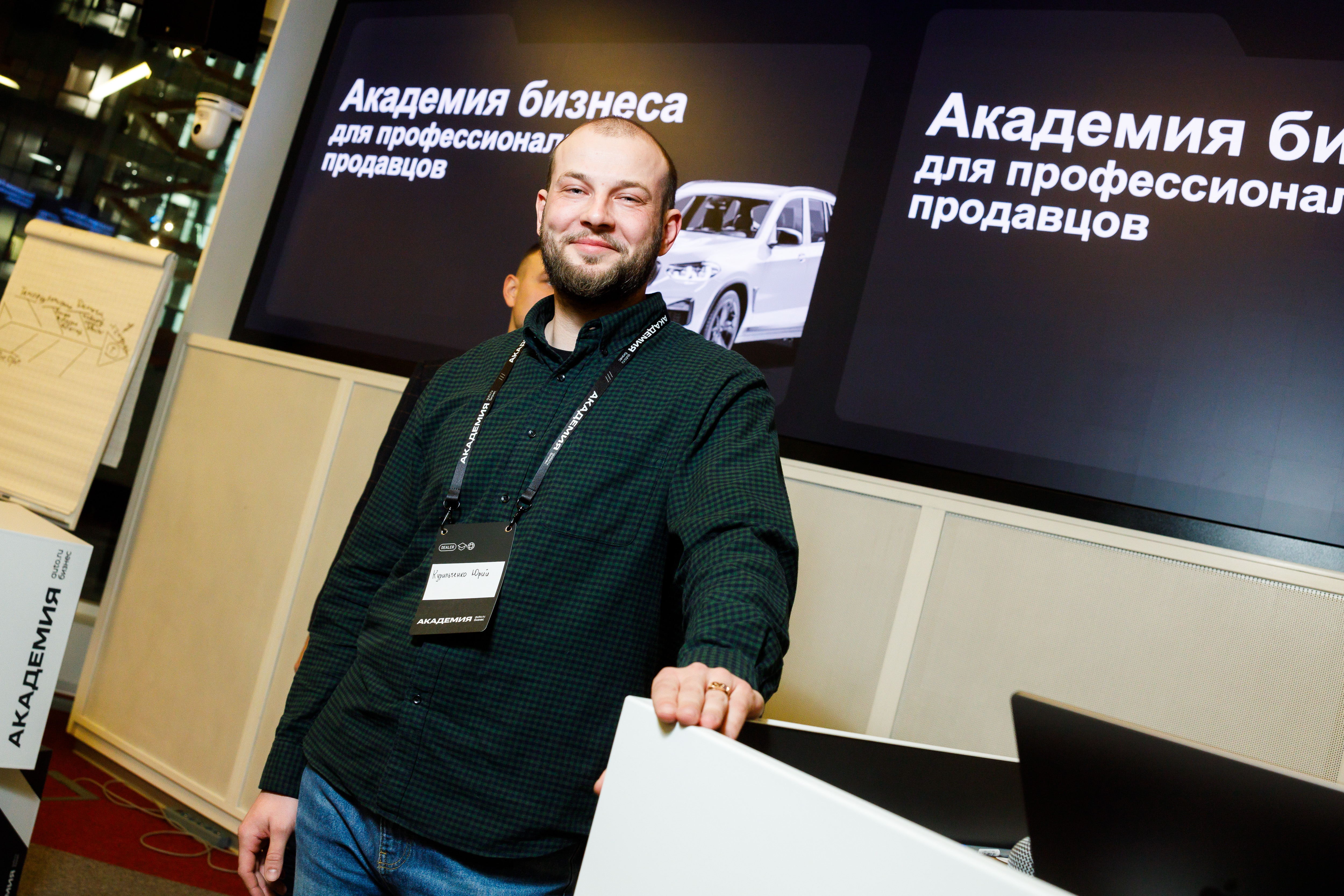 Юрий Курильченко